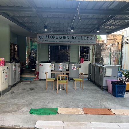 Alongkorn Hotel By Sb Samut Songkhram エクステリア 写真