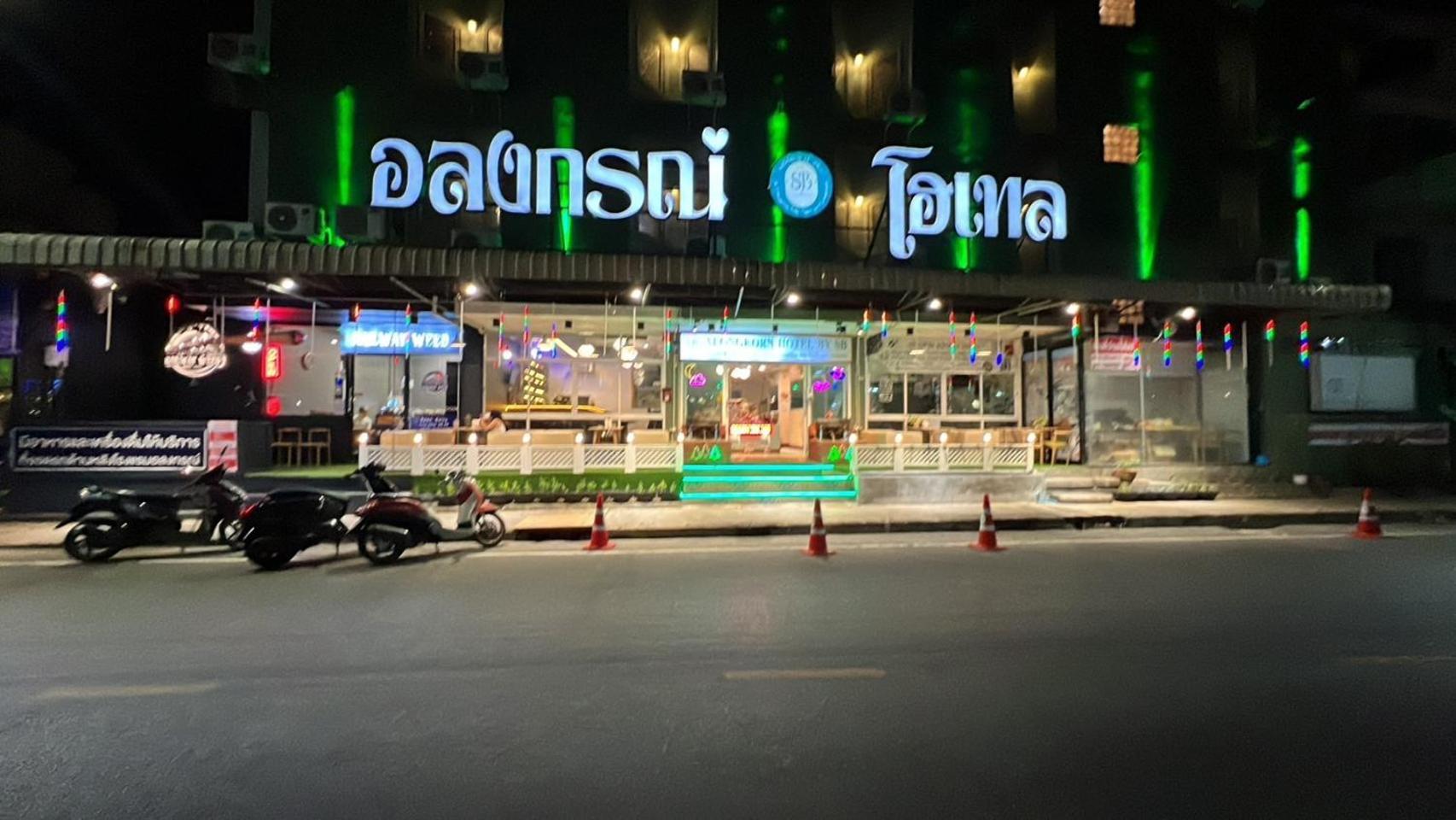 Alongkorn Hotel By Sb Samut Songkhram エクステリア 写真